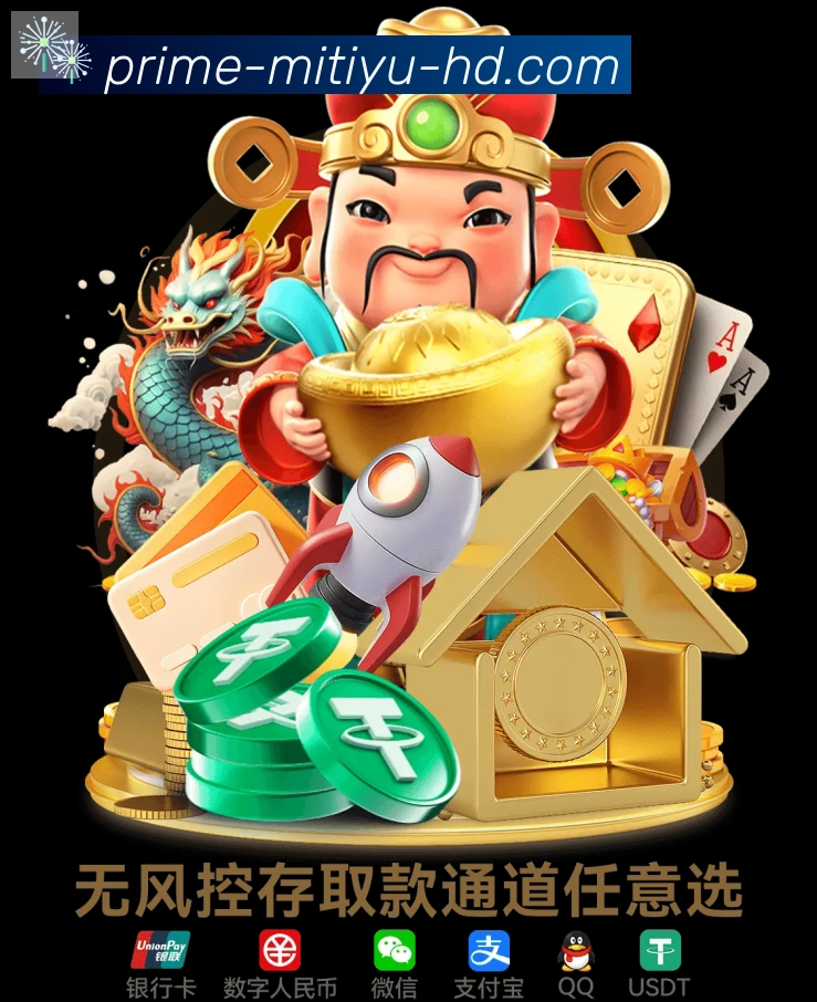 平台使命图